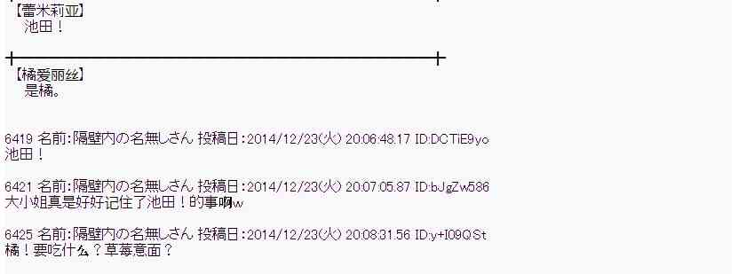 10话3