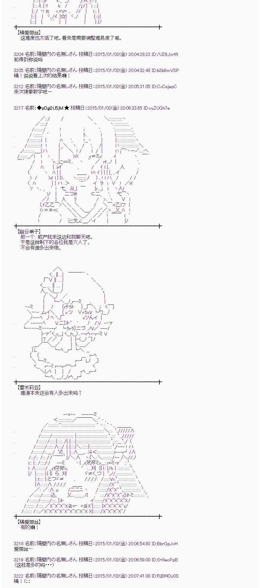 18话2