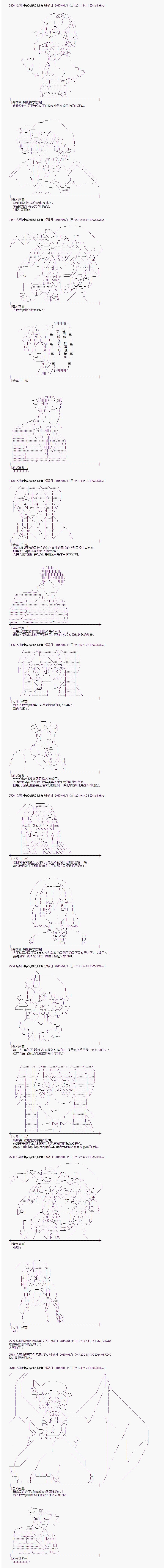 海之国篇201