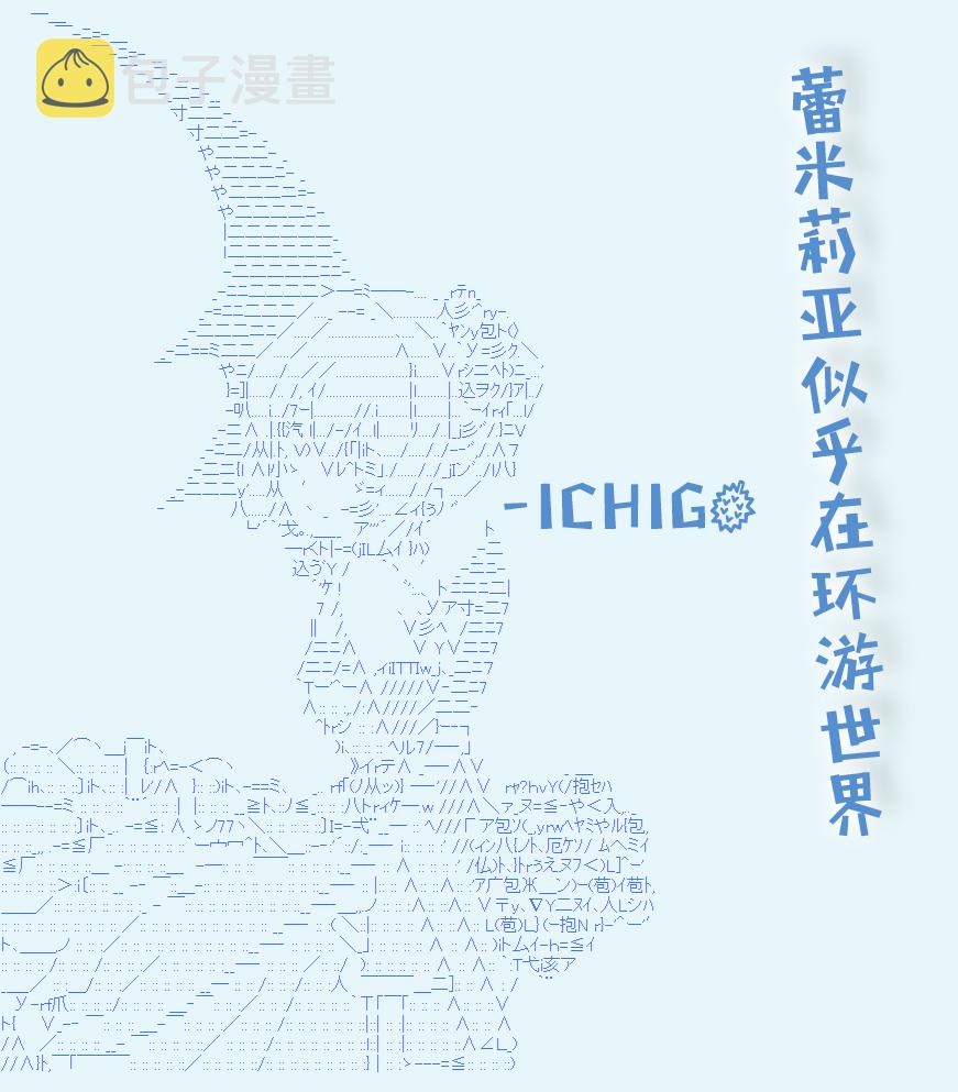 风之国篇073