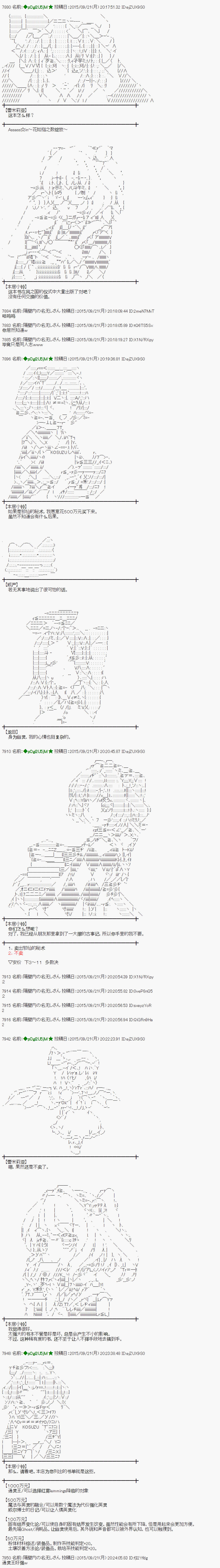 地之国篇182