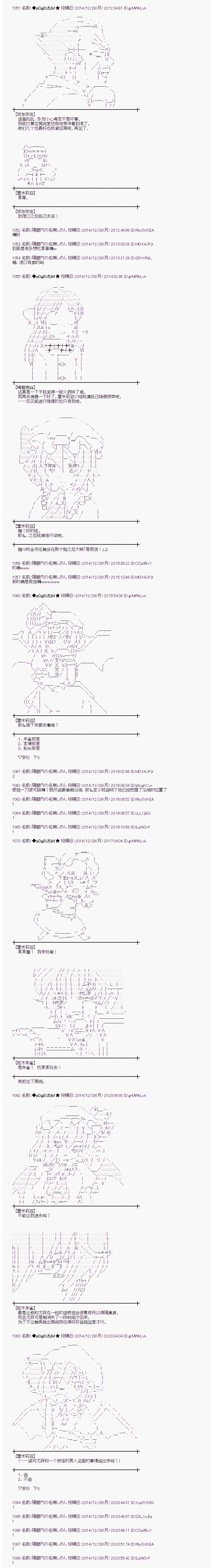 海之国篇091