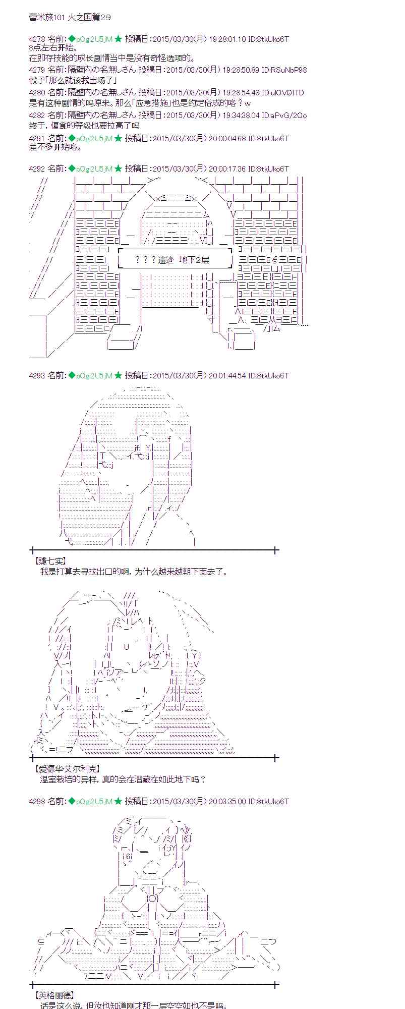 101话0