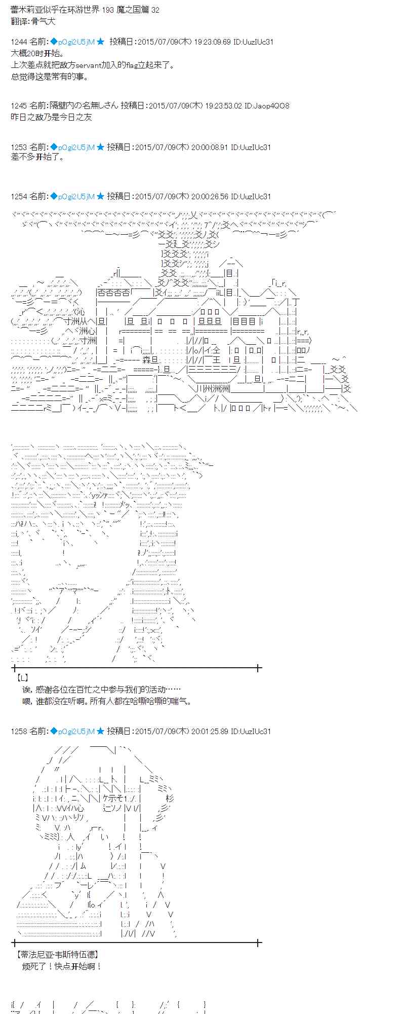 194话0