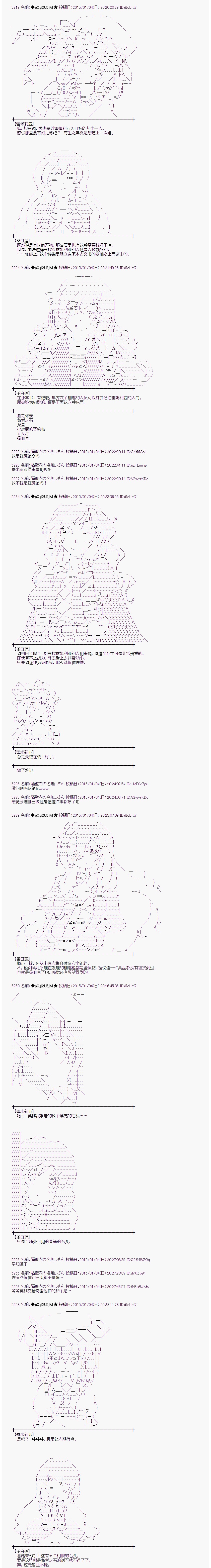 海之国篇132