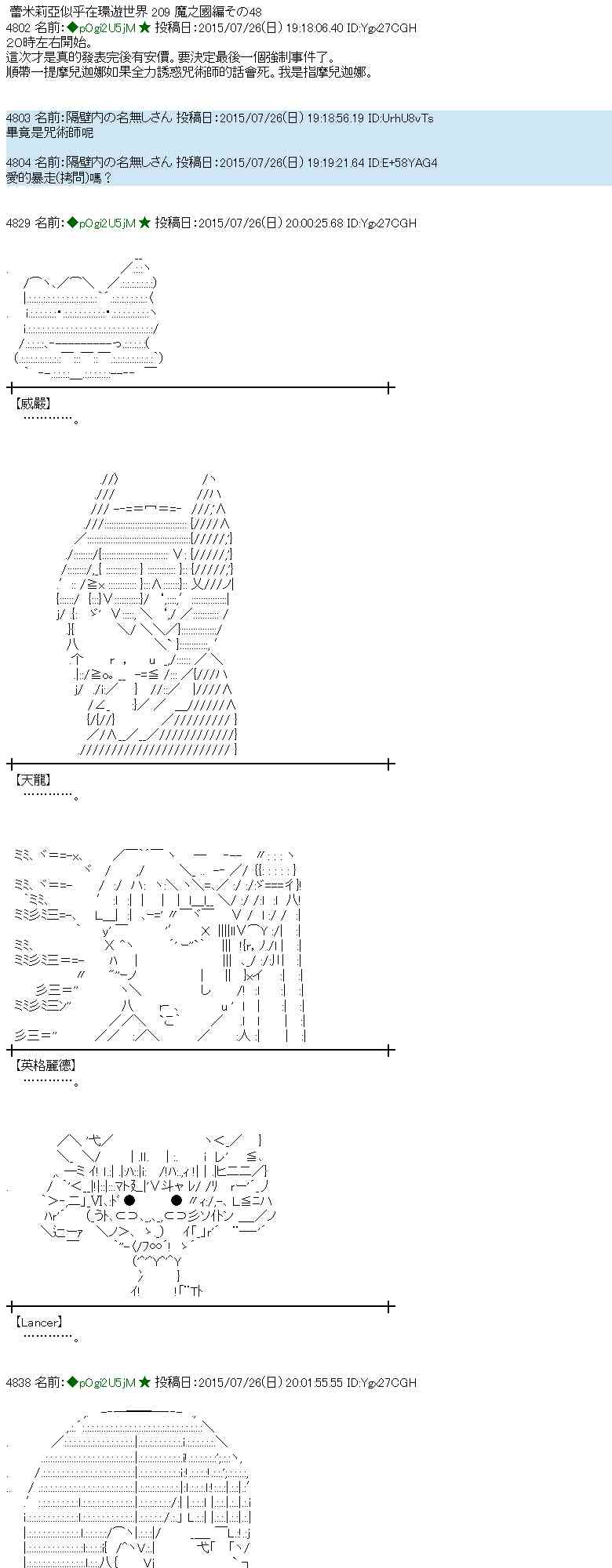 48话0
