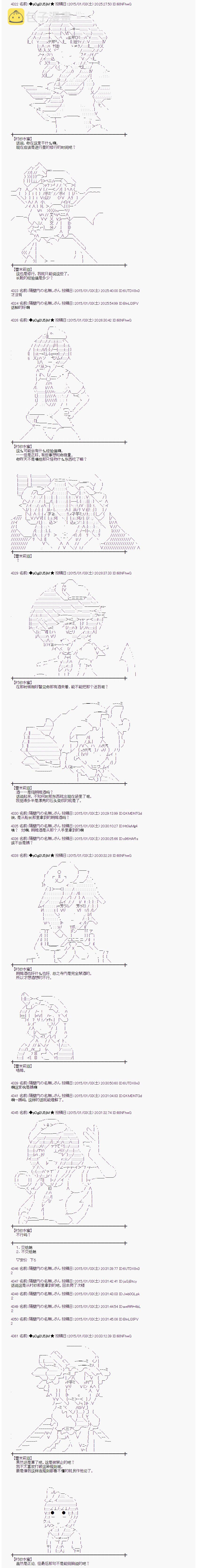 海之国篇123