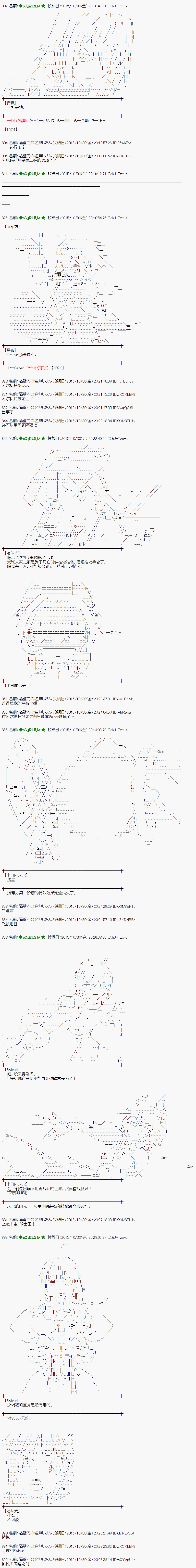 地之国篇531