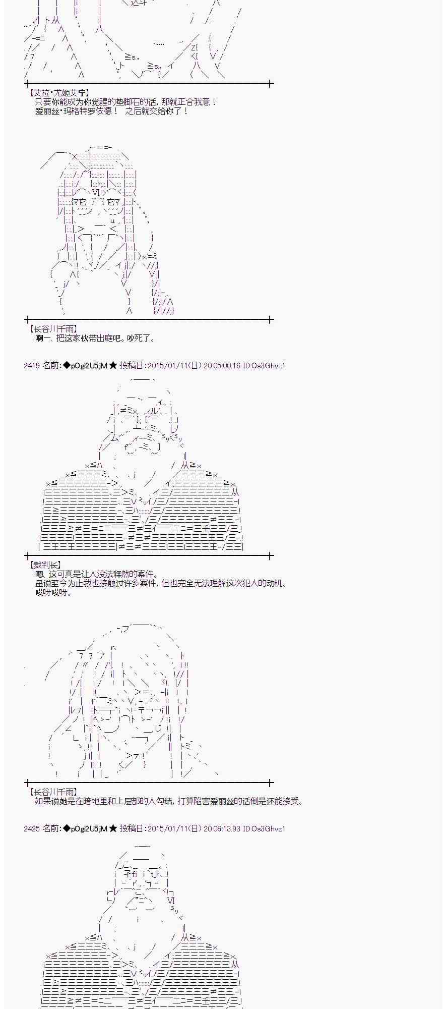 27话1
