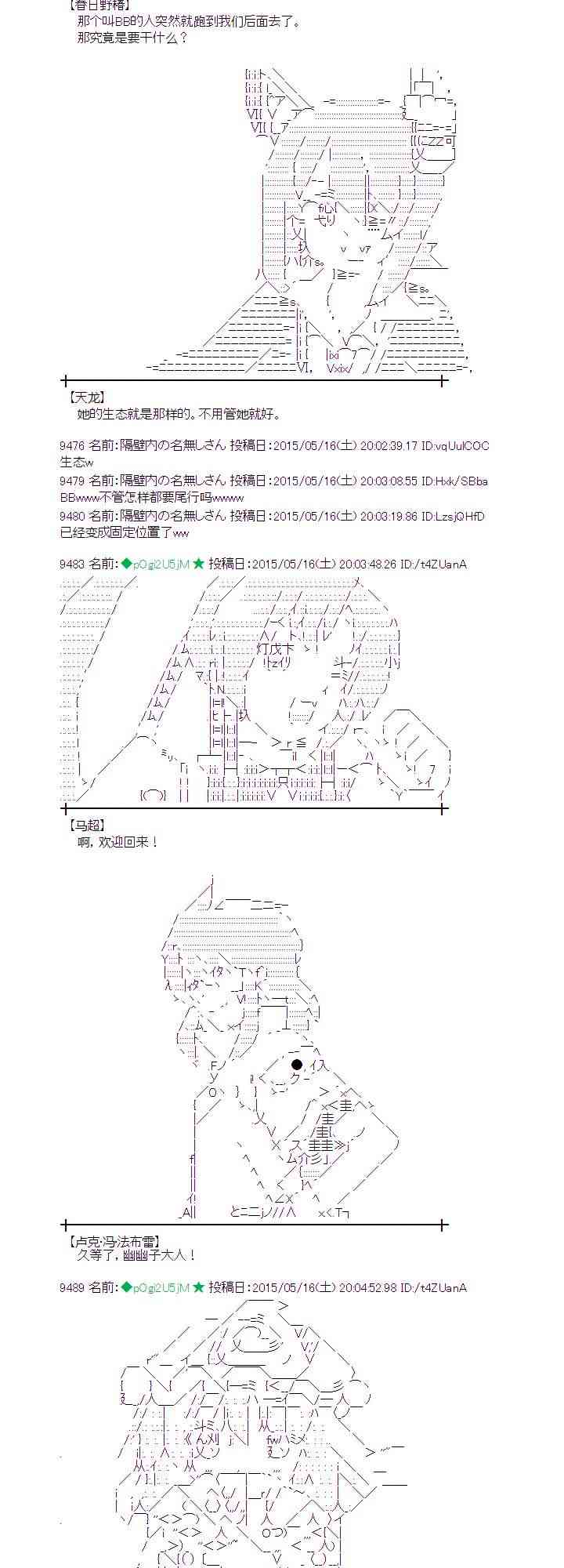 142话1