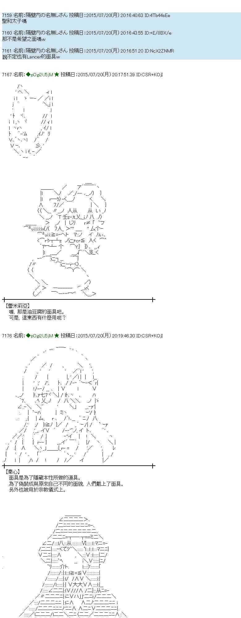 43话3