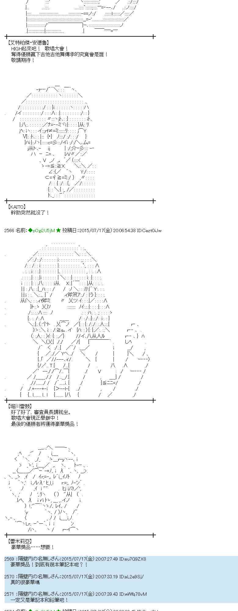 40话1