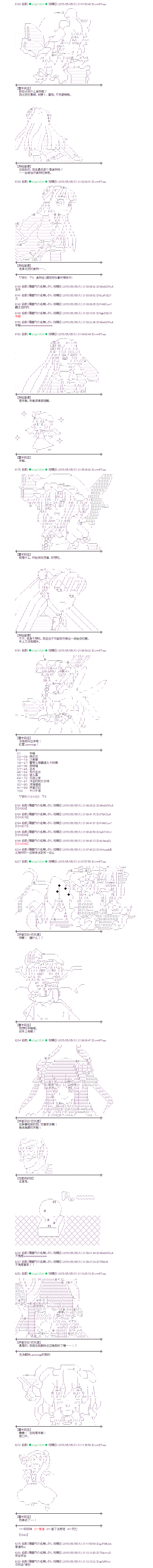 风之国篇264