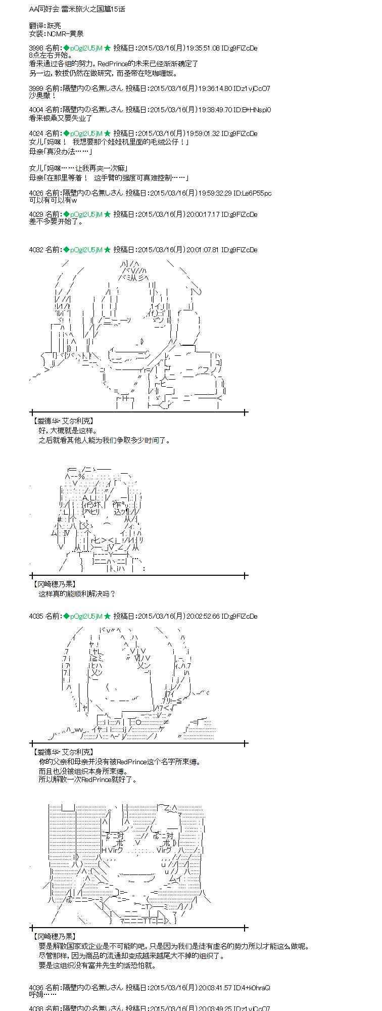 87话0