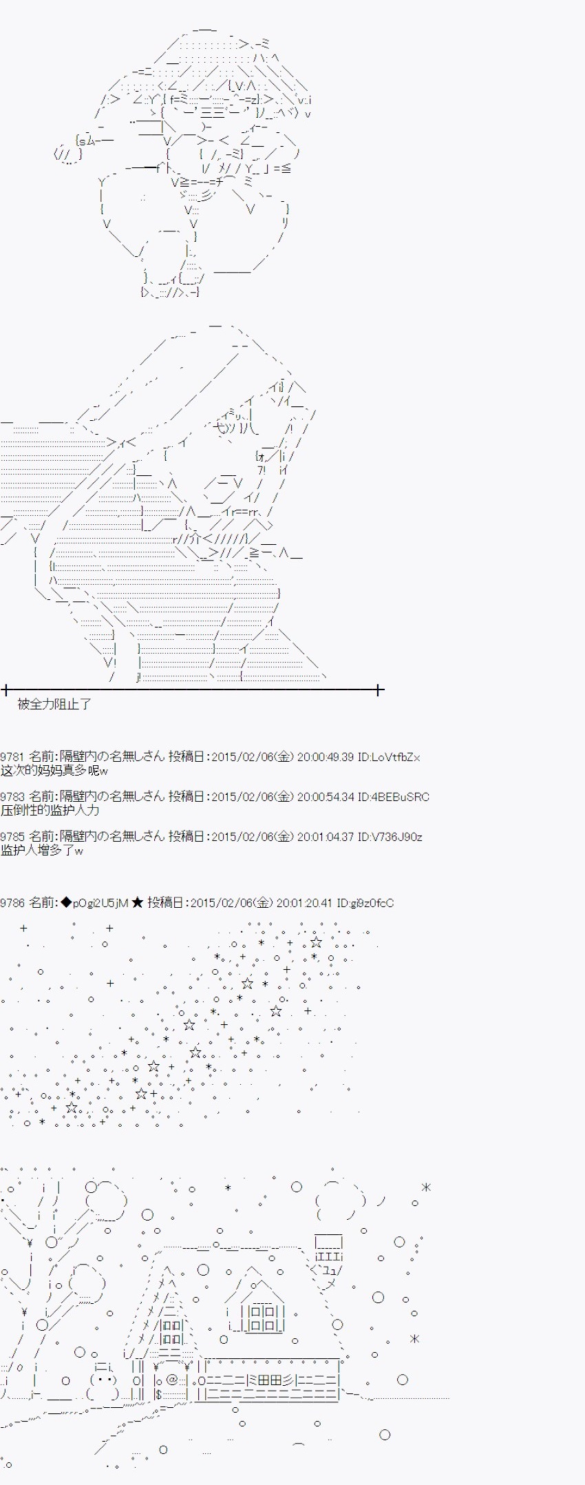 冰之国篇071