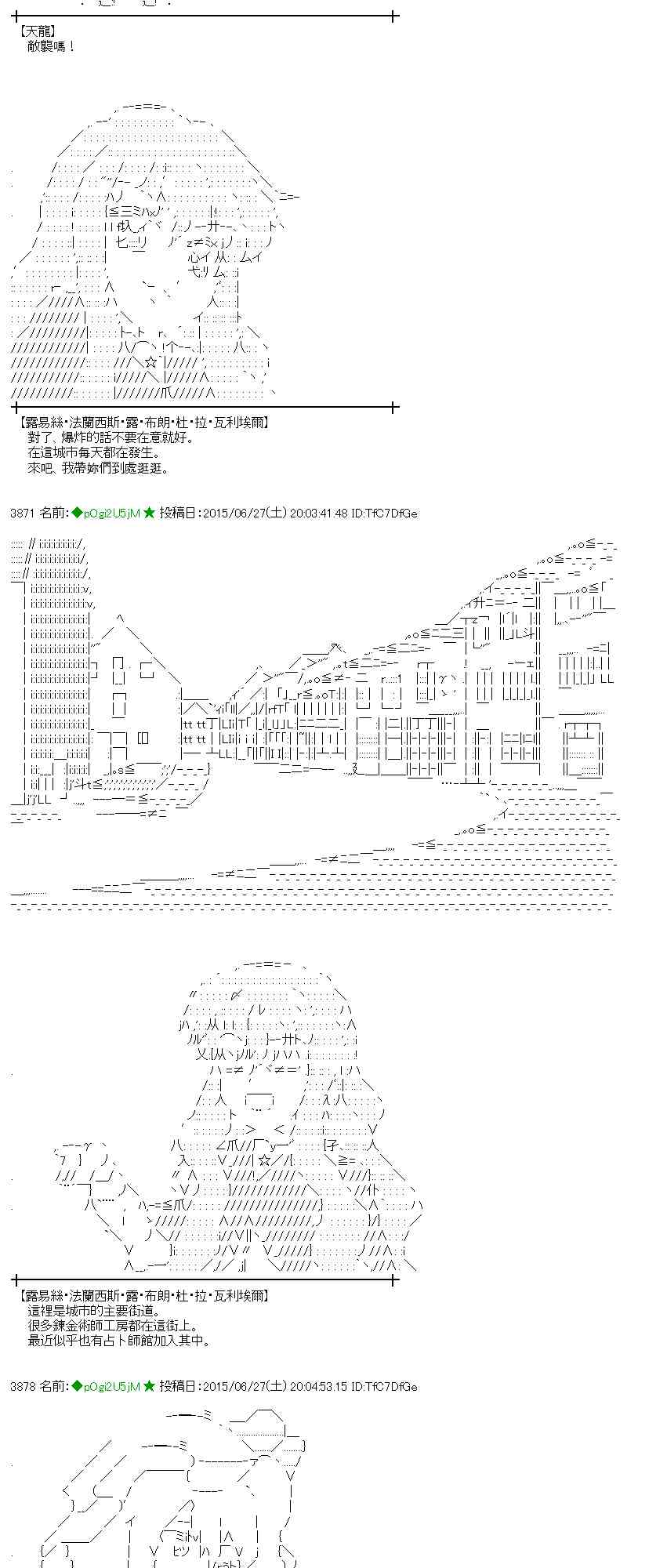 183话1