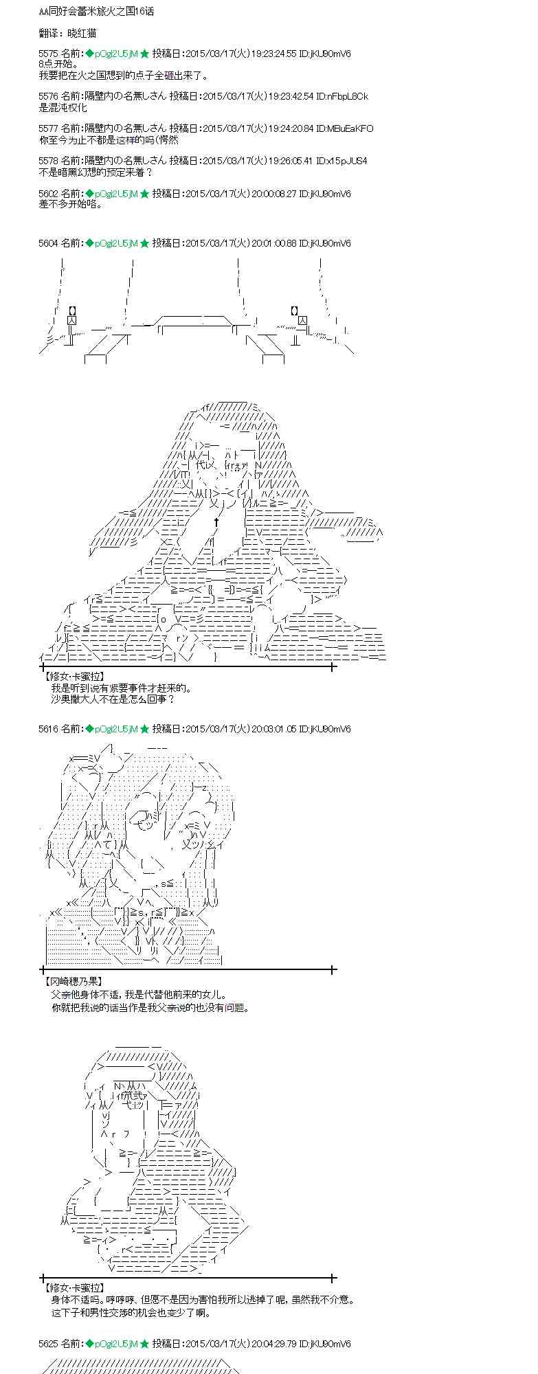 88话0