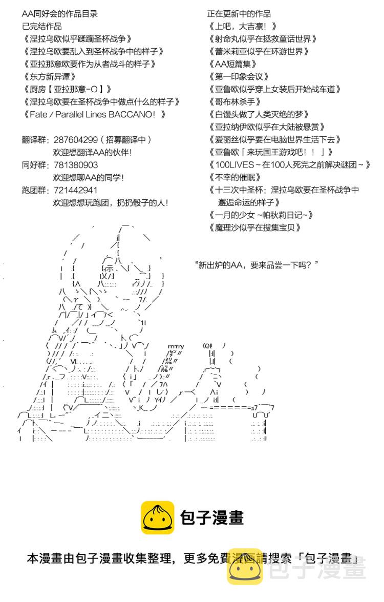 风之国篇074