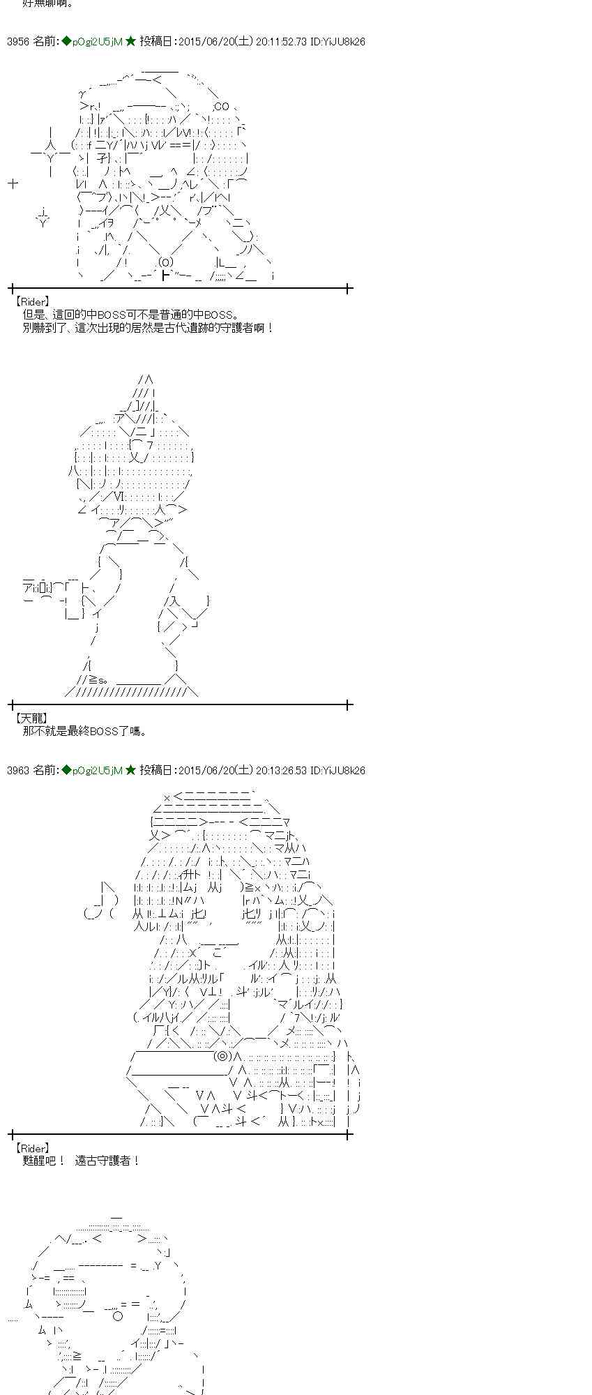 177话4
