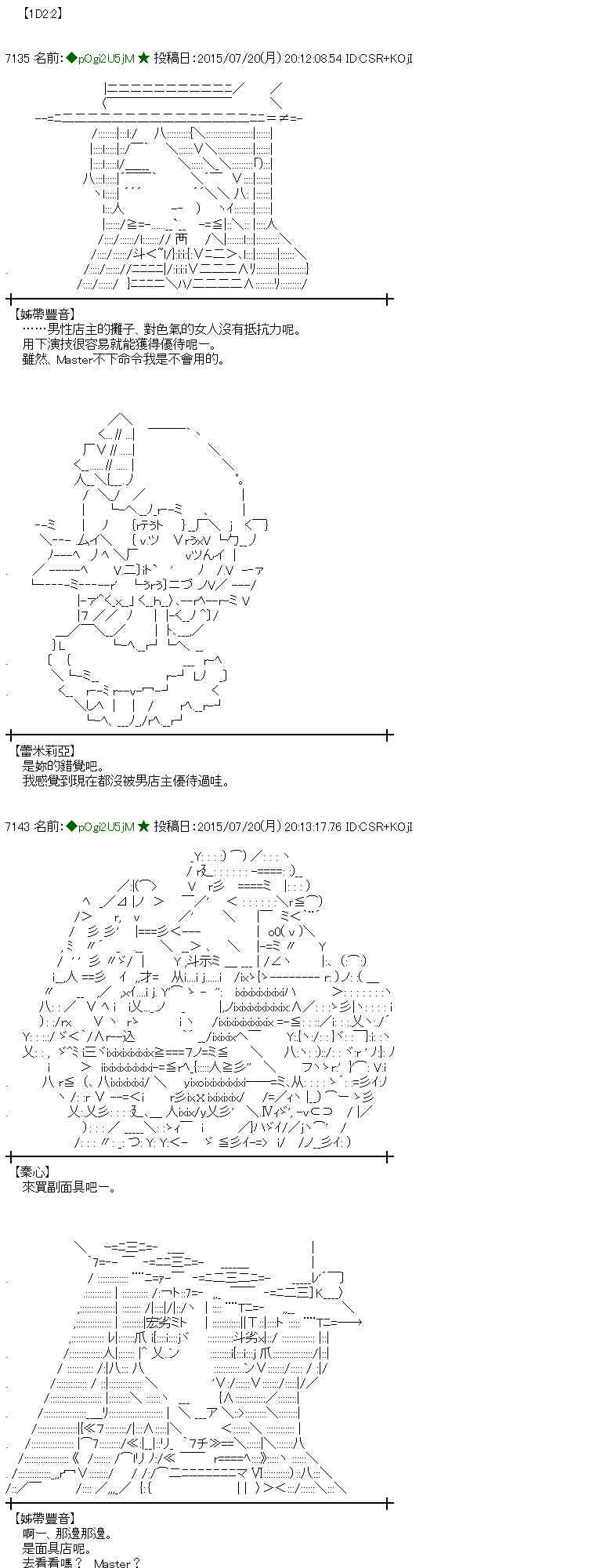 43话1