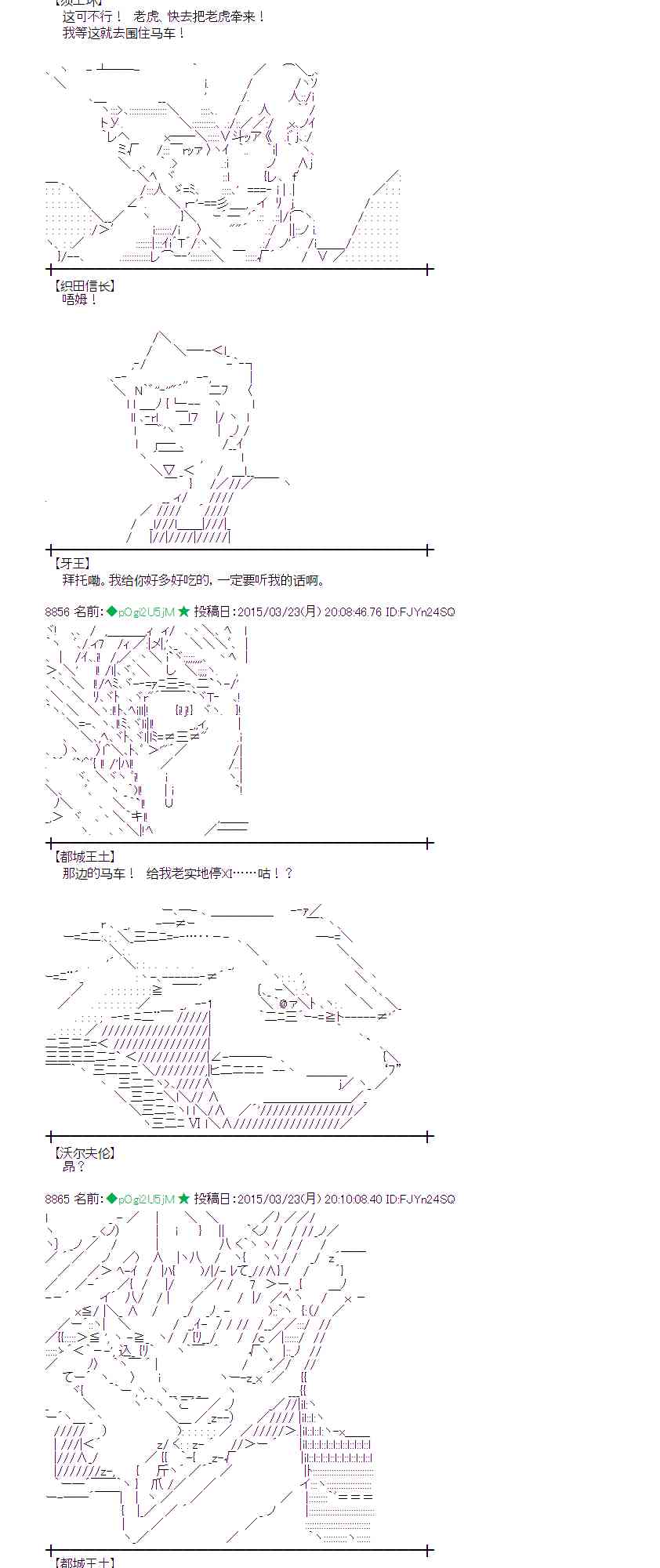 94话3