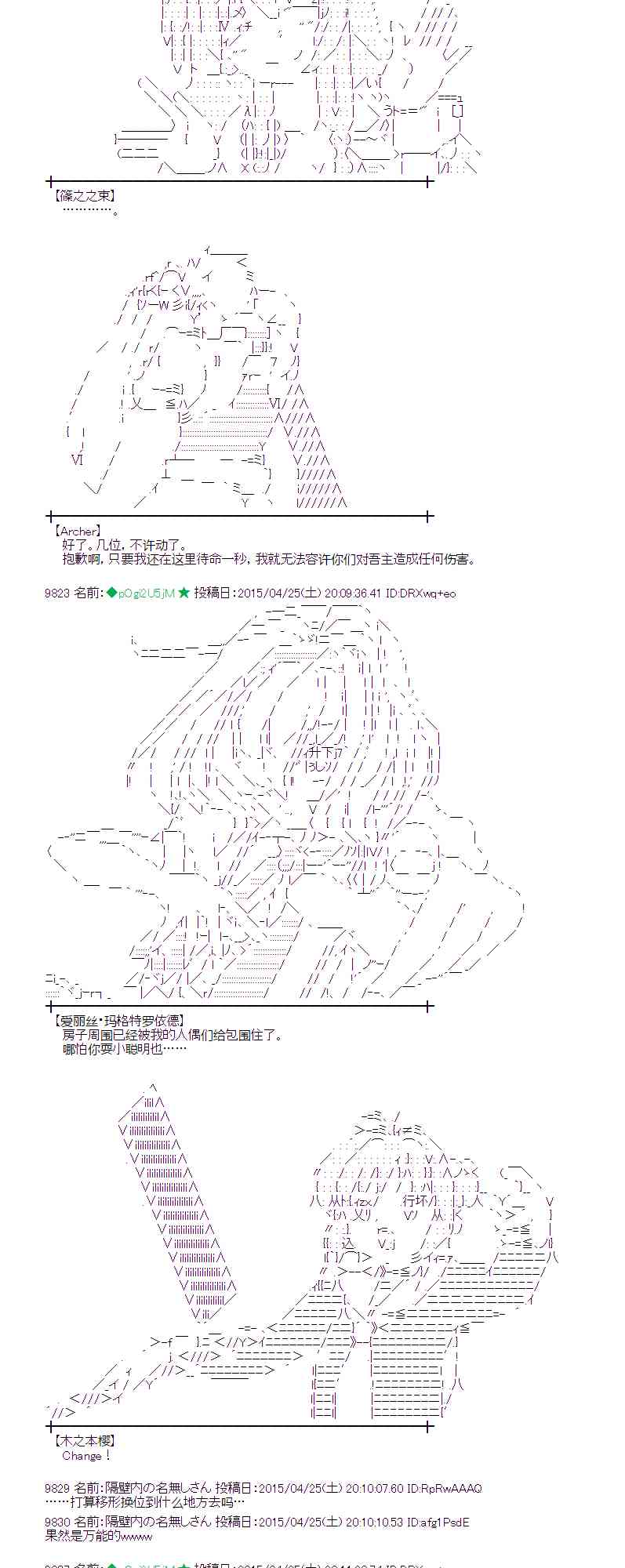 125话3