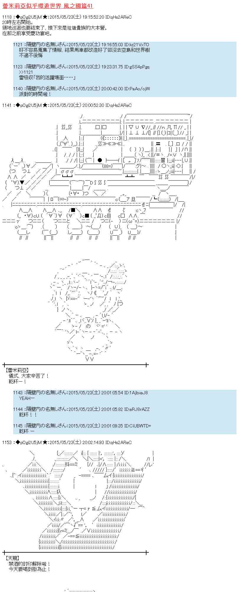 150话0