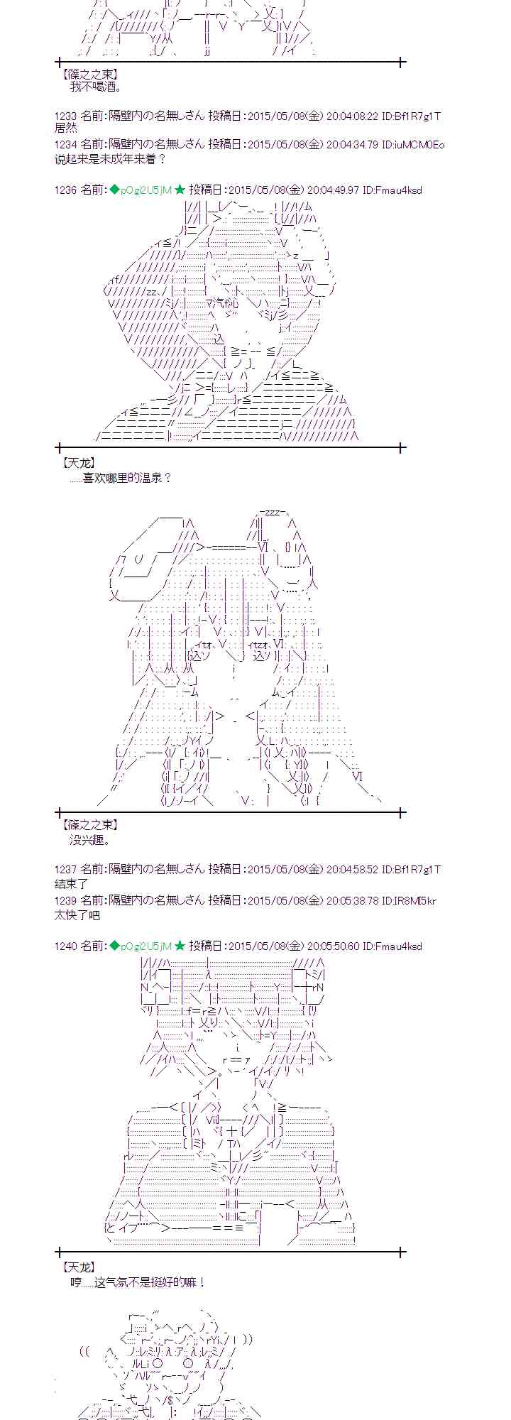 137话2
