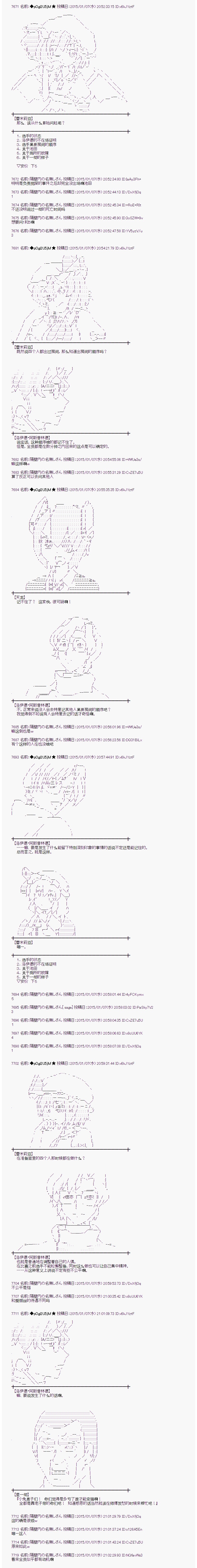 海之国篇164