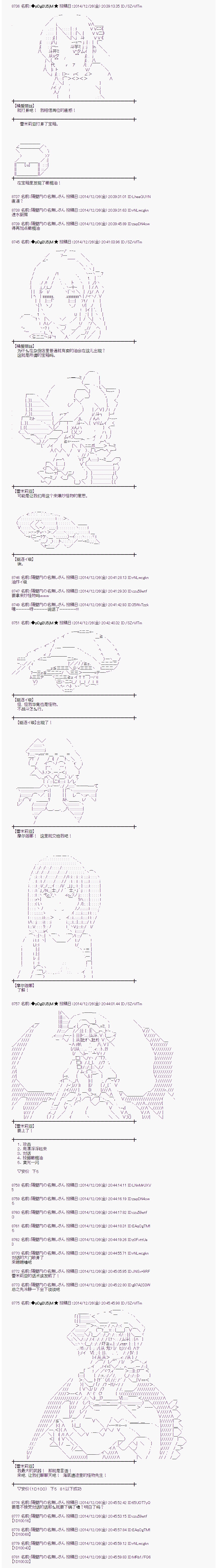 海之国篇064