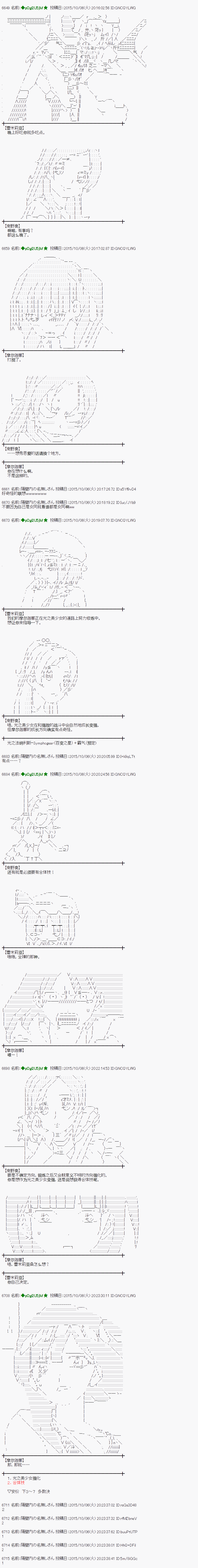 地之国篇312