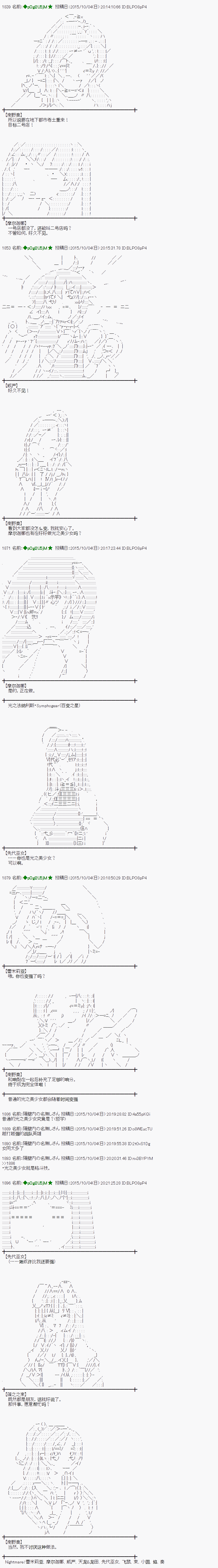 地之国篇292