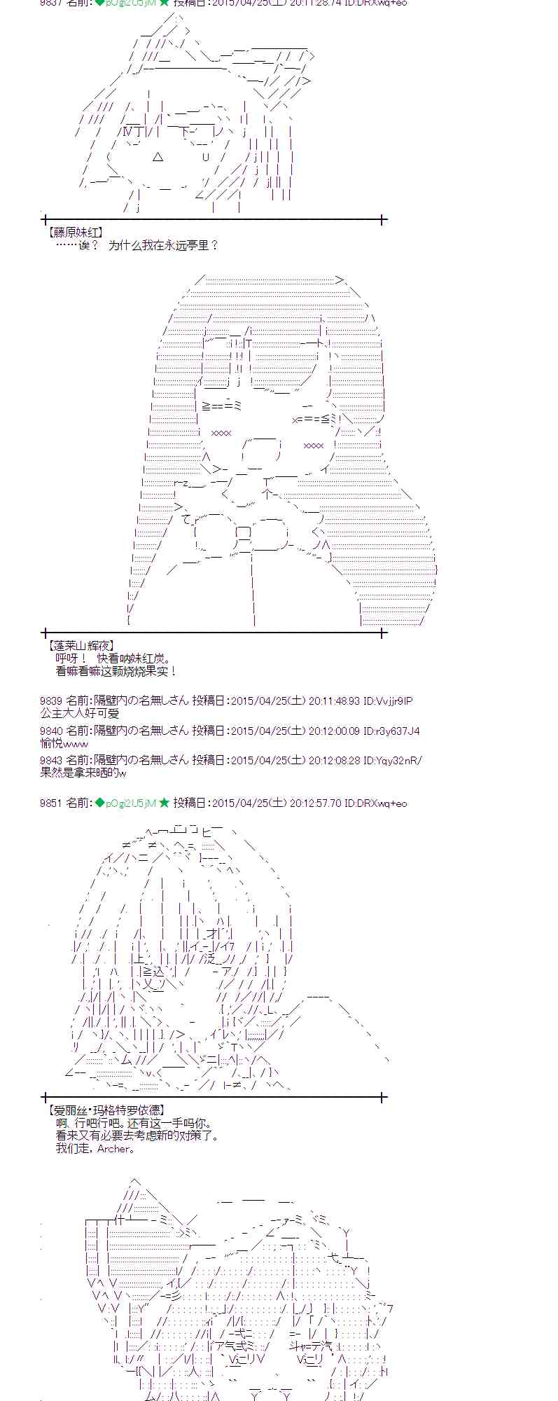 125话4