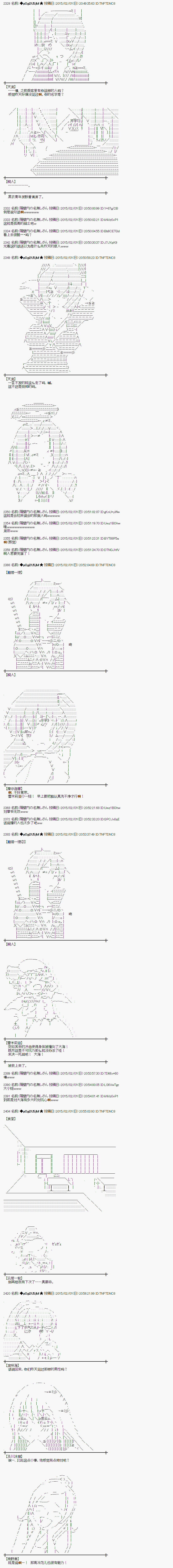 冰之国篇024