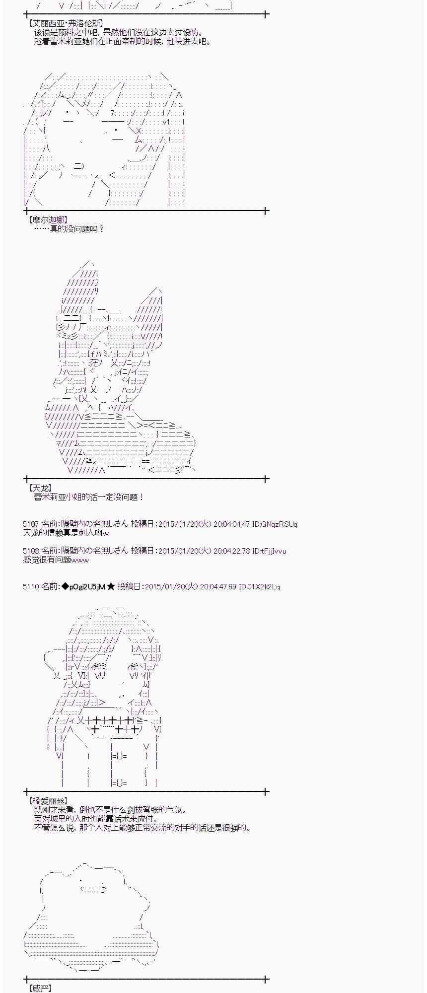36话1