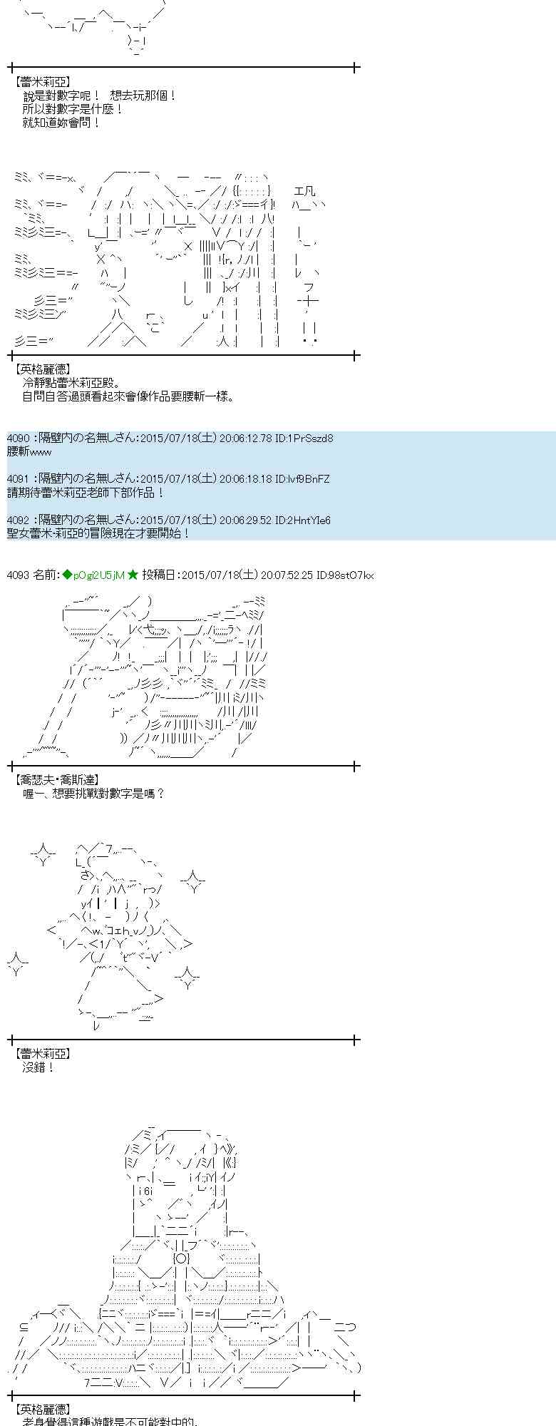 41话1