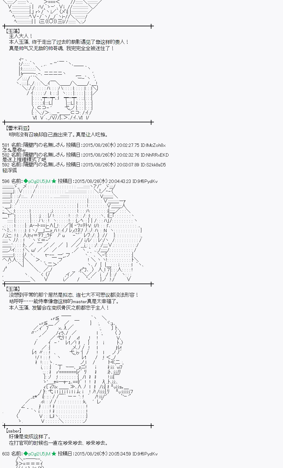第76话1