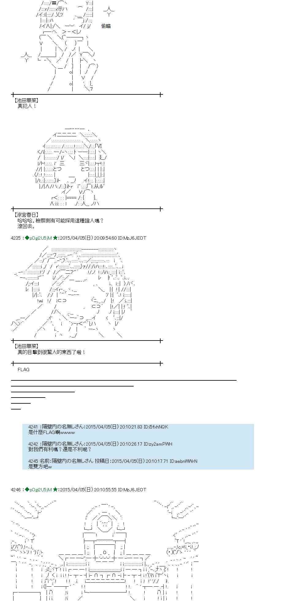 106话3