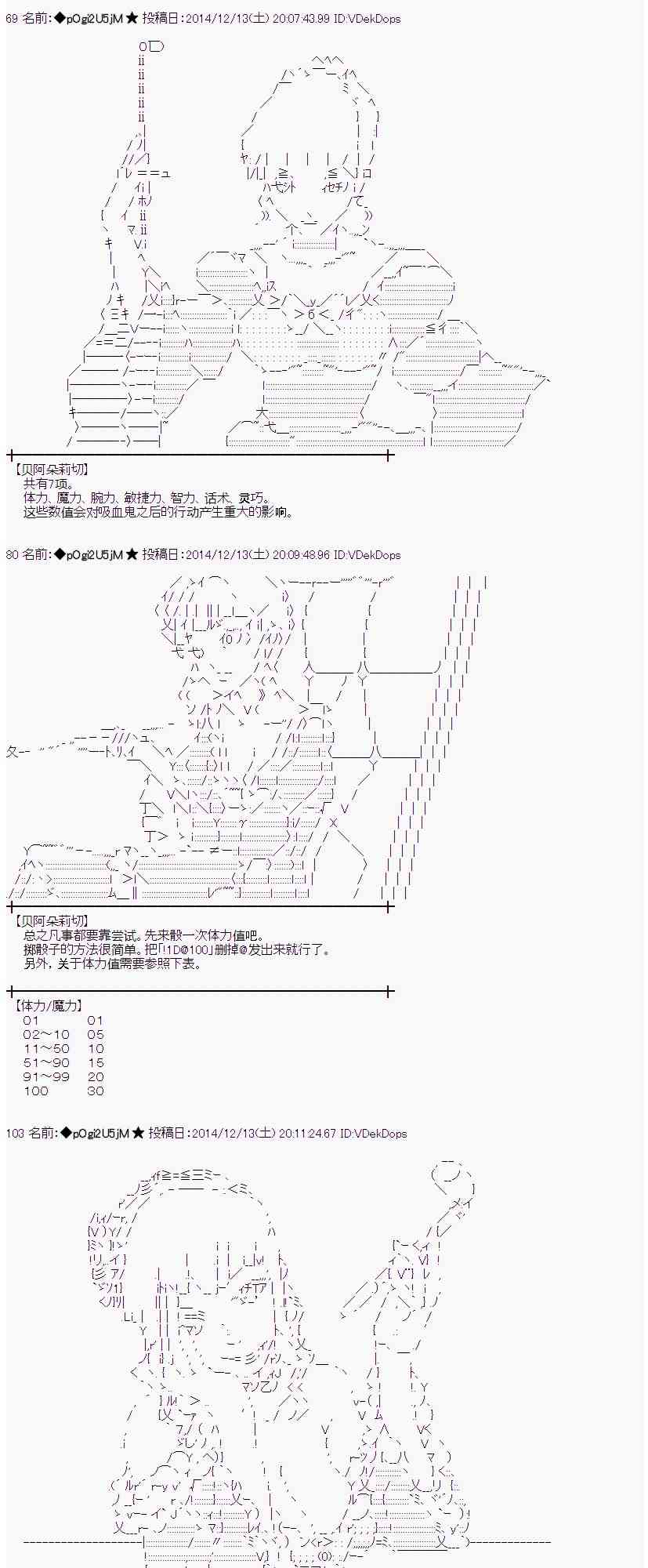 1话3