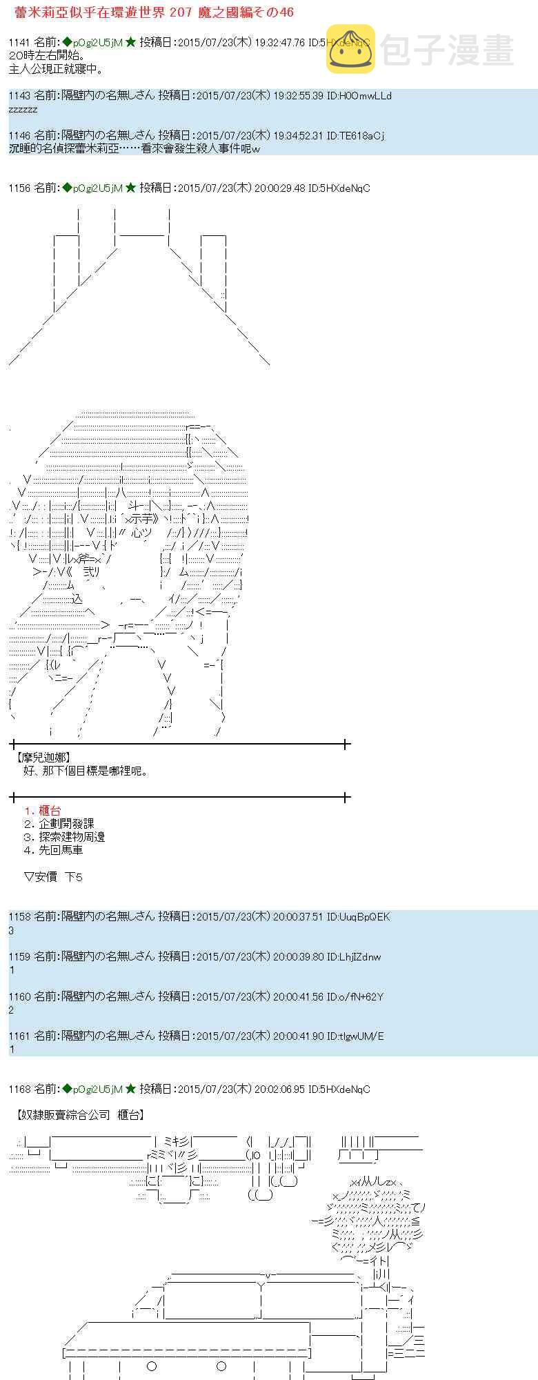 46话0