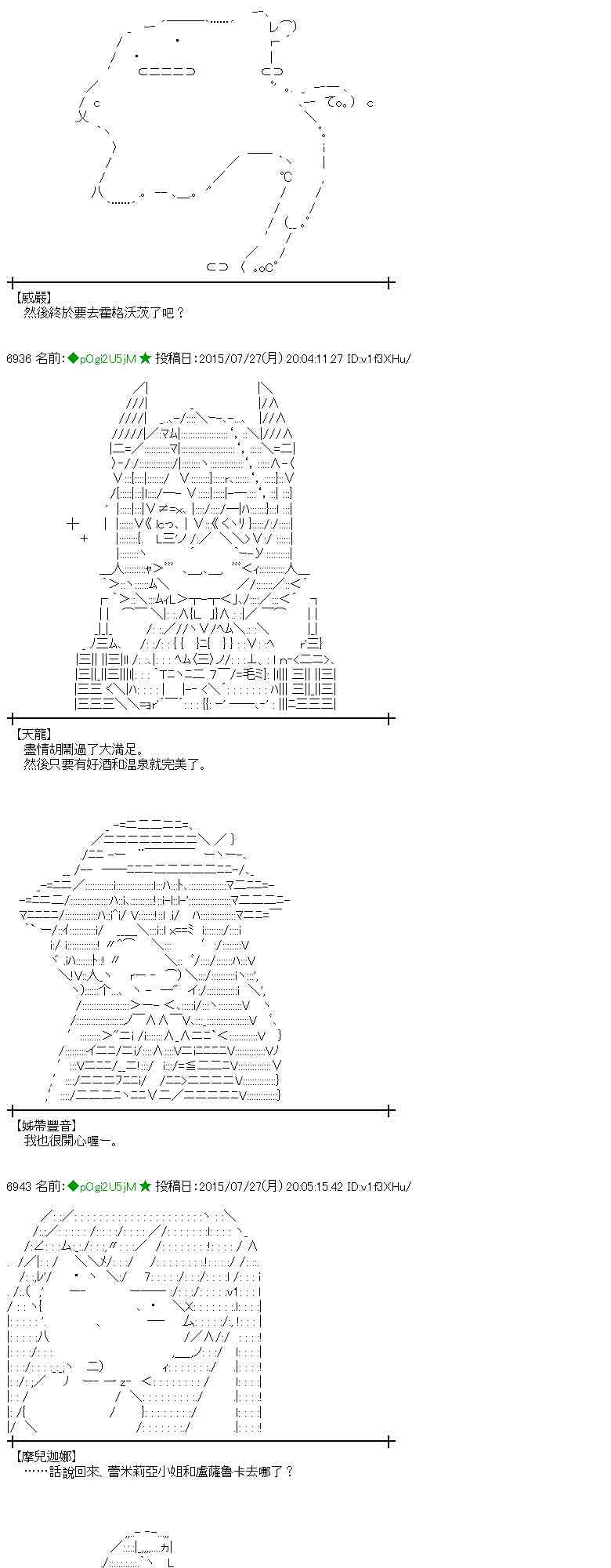 49话1