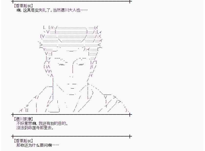 17话3
