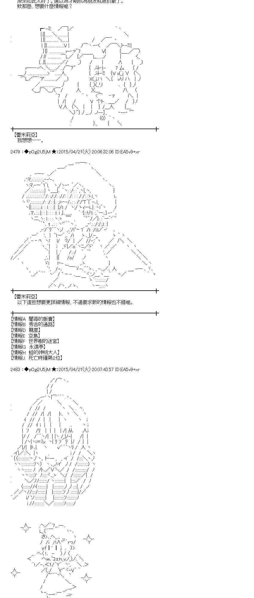 121话2