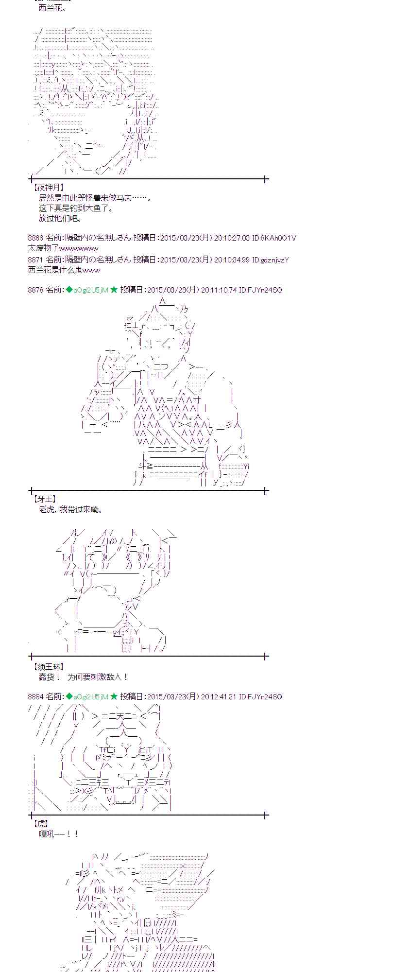 94话4