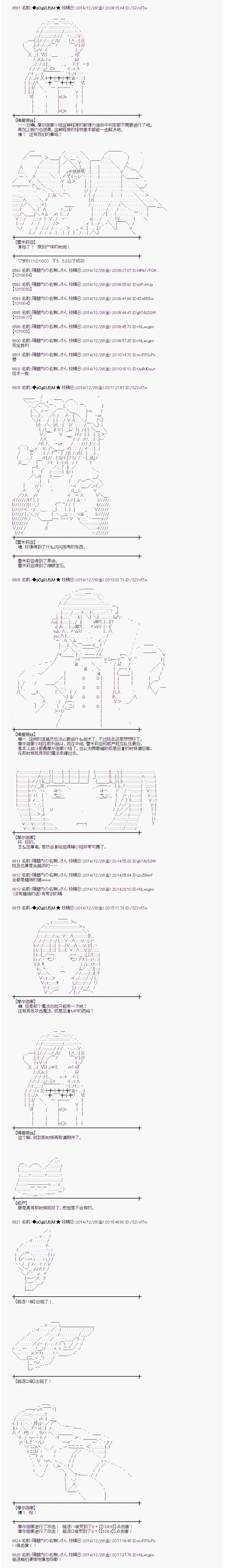 海之国篇061
