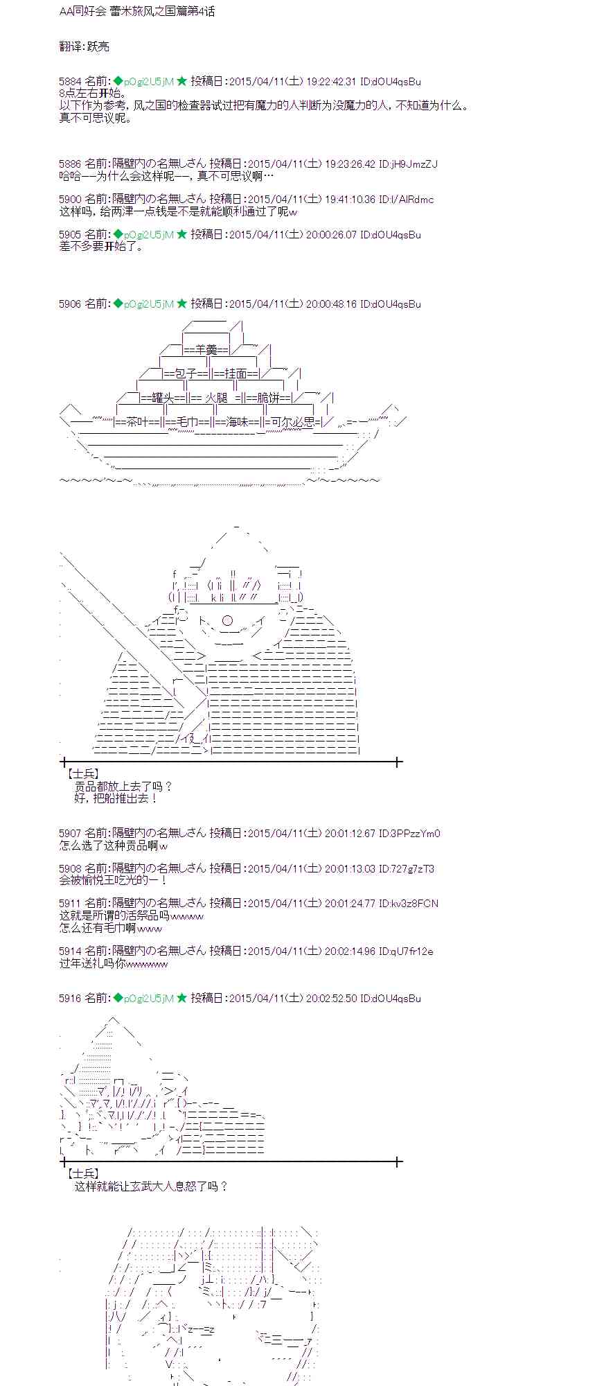 112话0
