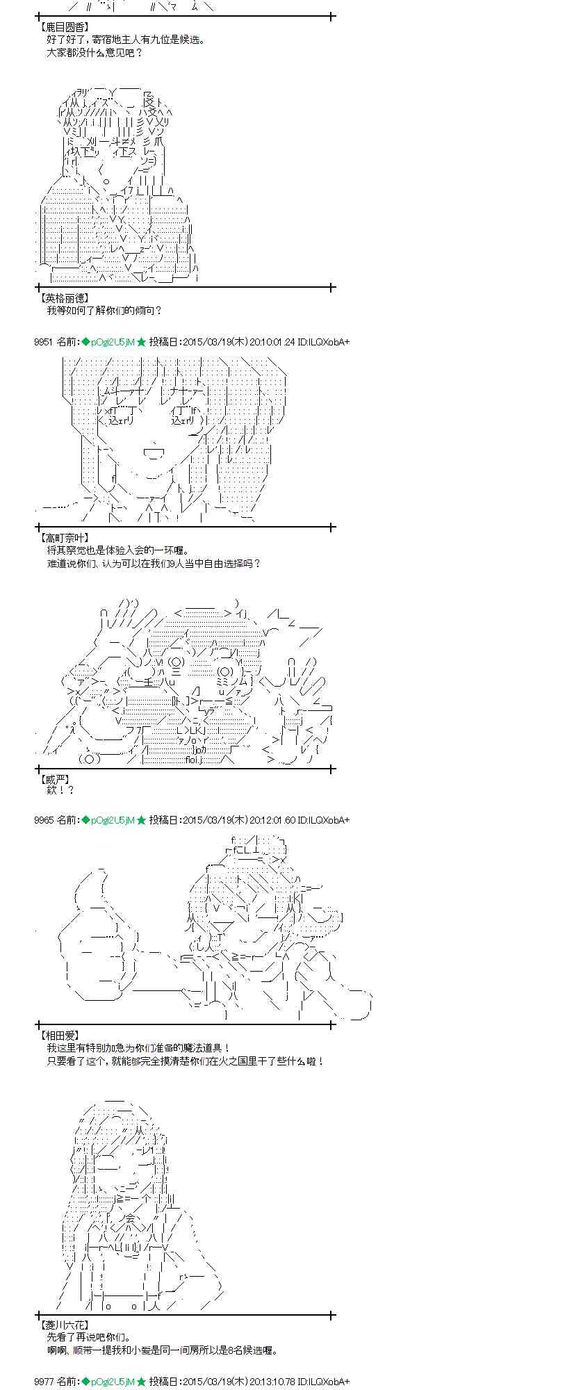 90话3