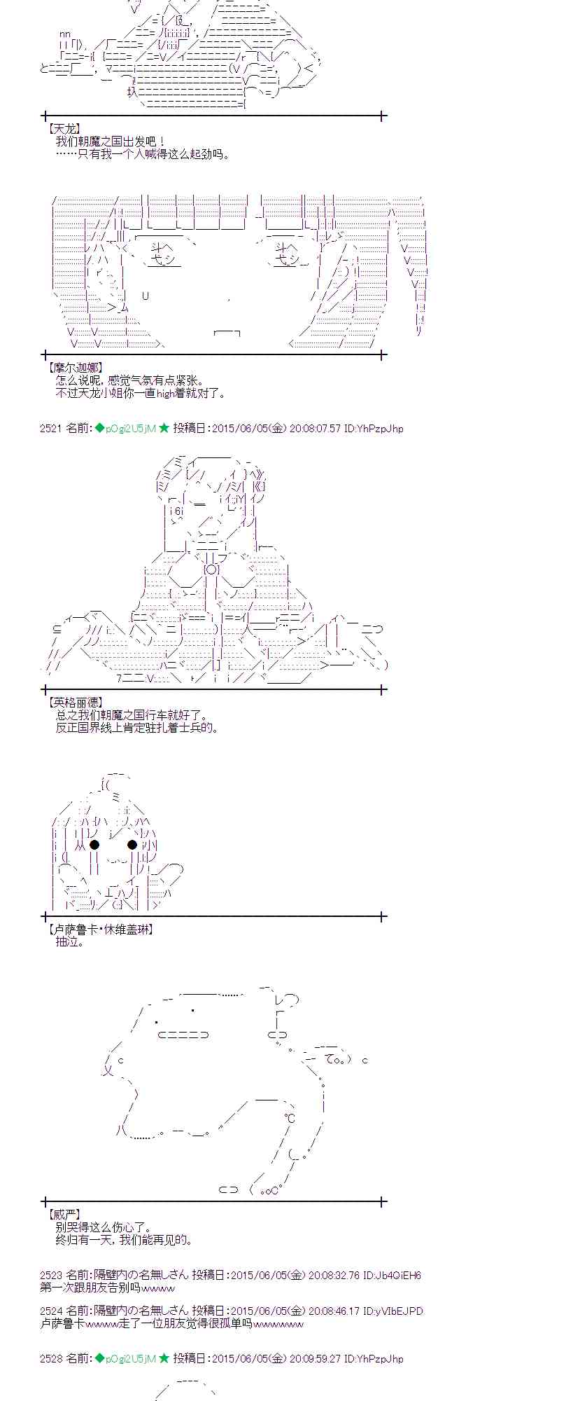 162话2