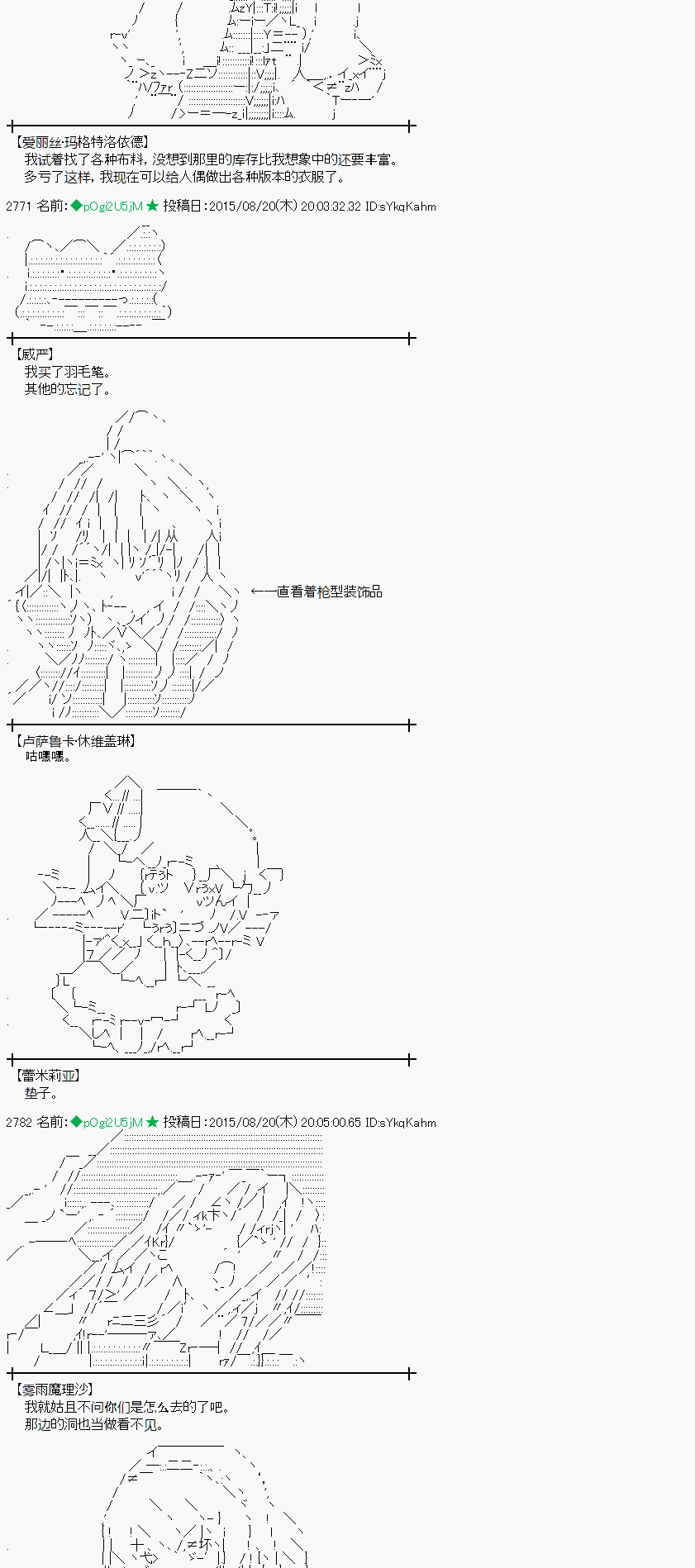 第71话1