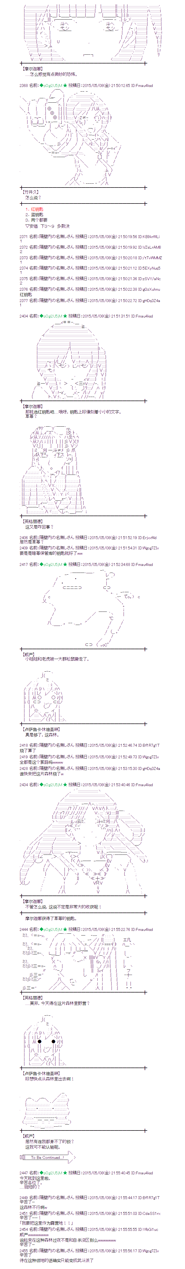 风之国篇293
